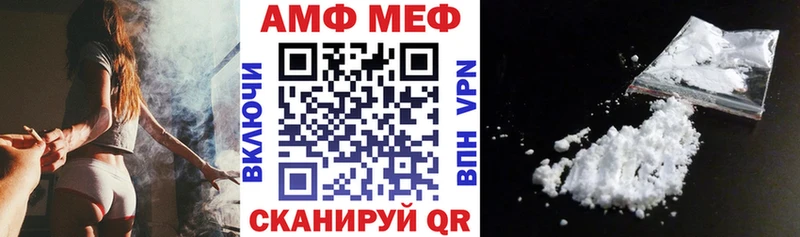 Амфетамин 97%  Рязань 