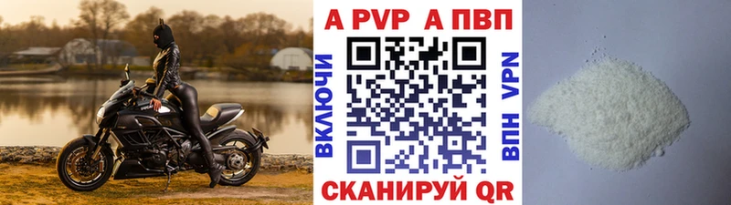 наркошоп  Рязань  APVP крисы CK 