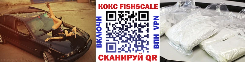КОКАИН 97%  купить наркотик  Рязань 