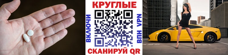 Ecstasy диски  где купить наркотик  Рязань 