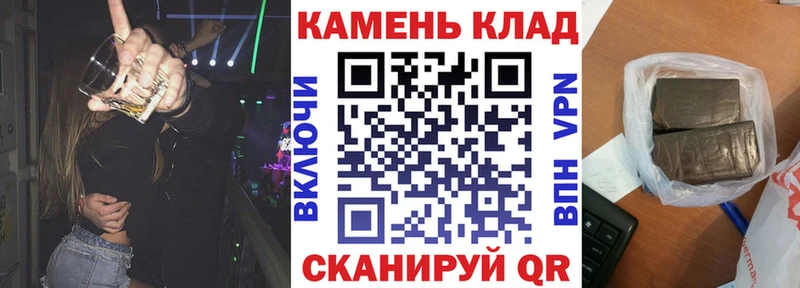 kraken зеркало  Рязань  Гашиш Изолятор 