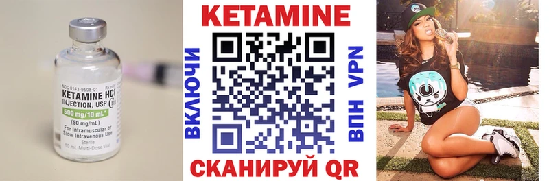 КЕТАМИН VHQ  мега рабочий сайт  Рязань  что такое наркотик 