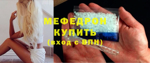 альфа пвп VHQ Богородск
