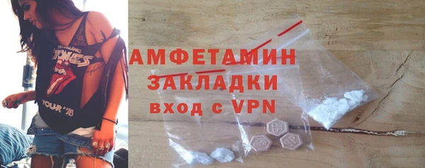 альфа пвп VHQ Богородск