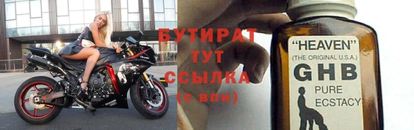ГАЛЛЮЦИНОГЕННЫЕ ГРИБЫ Переславль-Залесский