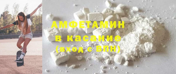 альфа пвп VHQ Богородск