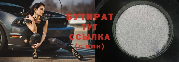 альфа пвп VHQ Богородск