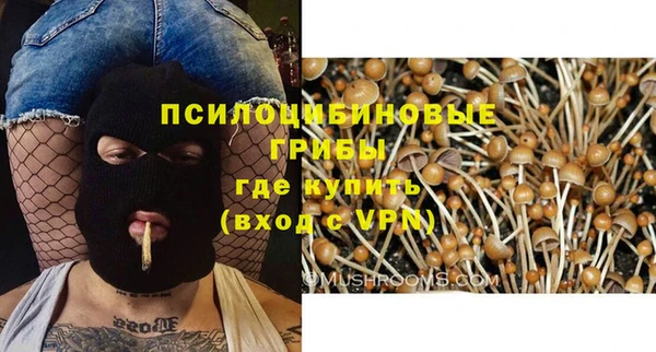 альфа пвп VHQ Богородск