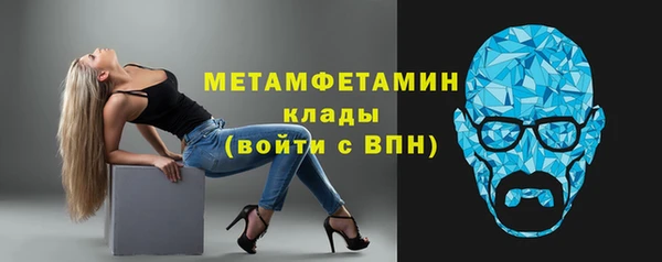 альфа пвп VHQ Богородск