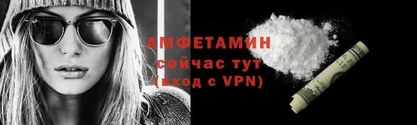 марихуана Пестово
