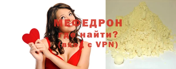 альфа пвп VHQ Богородск