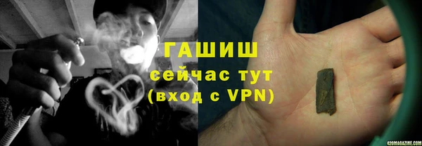 альфа пвп VHQ Богородск