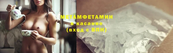 ГАЛЛЮЦИНОГЕННЫЕ ГРИБЫ Переславль-Залесский