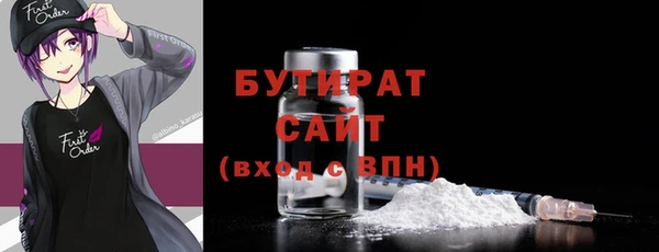 марихуана Пестово