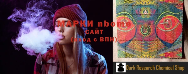 альфа пвп VHQ Богородск