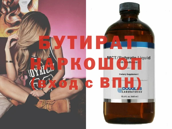 соль ск Богданович