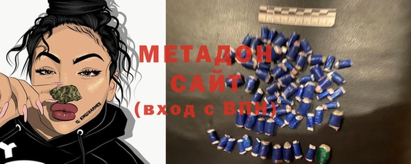 марихуана Пестово