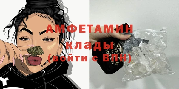 марихуана Пестово