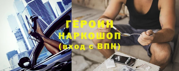 spice Пересвет