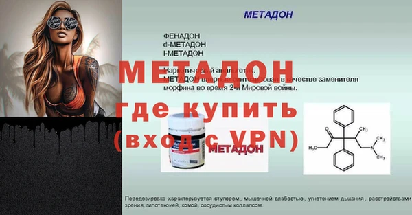 СК Богородицк