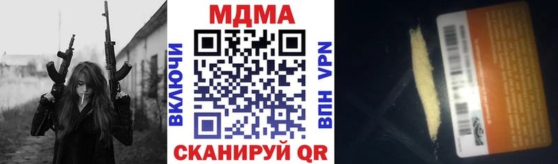 даркнет сайт  Рязань  МДМА молли 