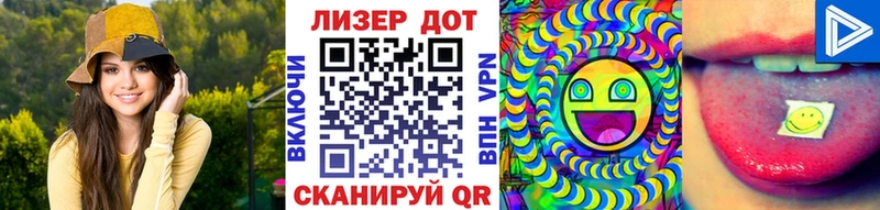 Марки N-bome 1500мкг  блэк спрут ТОР  Рязань 