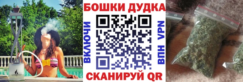 где купить наркотик  Рязань  Бошки марихуана White Widow 